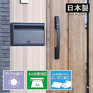 グリーンライト　60seconds ４台セット　フィルム型ケース Amazon.co.jp: グリーンライフ ポスト 壁掛け【日本製