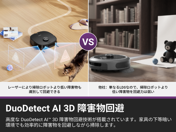 J12Ultra ロボット掃除機 5000pa強力吸引 全自動ステーション Amazon | EUREKA（ユーリカ） J12Ultra ロボット掃除機 5000pa