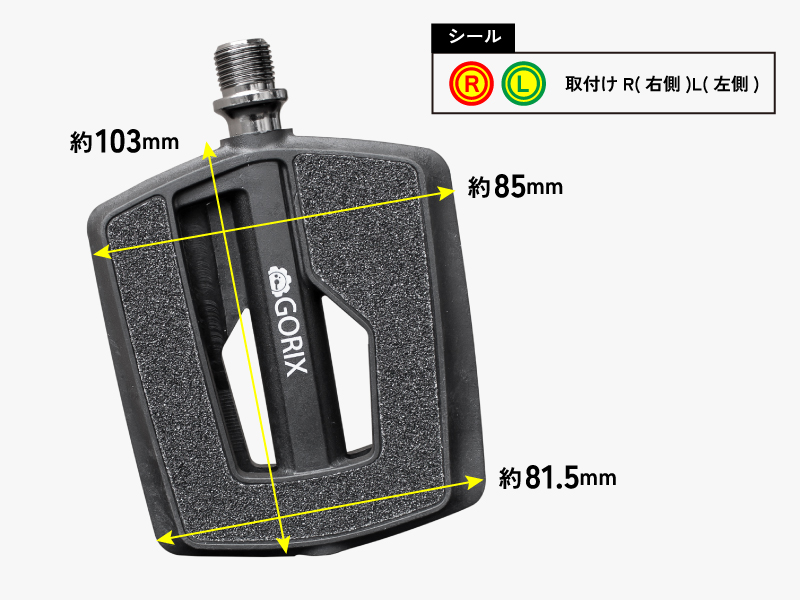 Amazon | GORIX(ゴリックス) 自転車ペダル ノンスリック