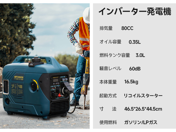 まささん専用⭐️新品未開封⭐️インバーター発電機 メーカー保証受けられます。 ⭐️新品未開封⭐️インバーター発電機 メーカー保証受けられます。