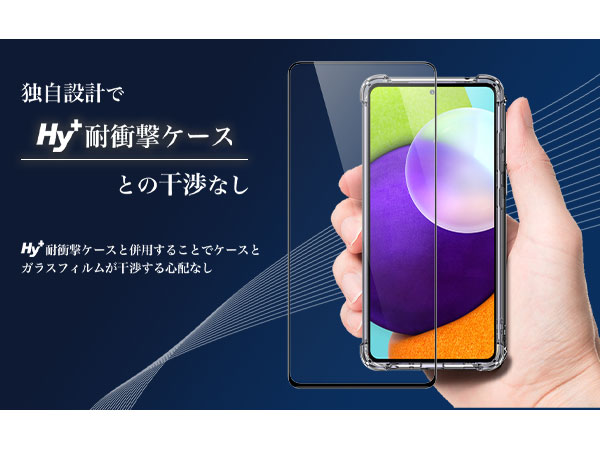 Galaxy A52 SC-53B パープル 本体+ガラスフィルム Galaxy A A52 5G フィルム 全面保護 2.5D 強化ガラスフィルム SC