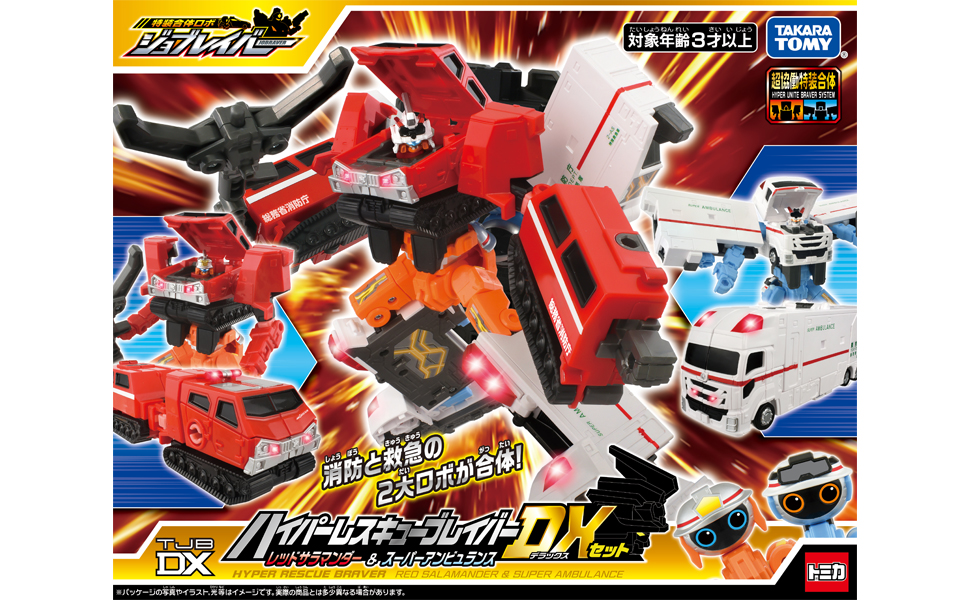 の*）様 トミカ　ジョブレイバー　7体セット　おまけ2体 の*）様 トミカ ジョブレイバー 7体セット おまけ2体 の*）様 トミカ
