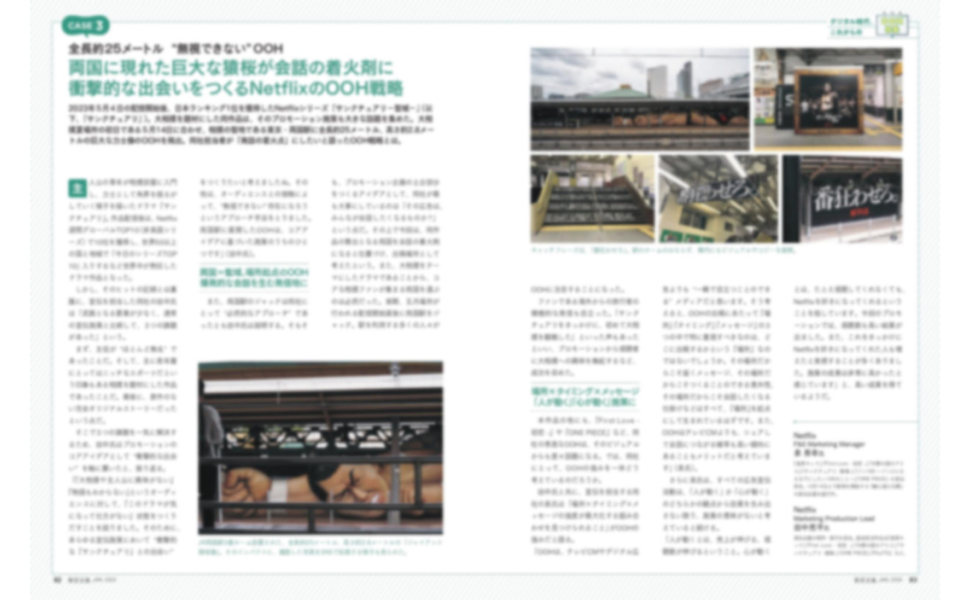 【中古】トッププロモーションズ販促会議 2011年 04月号[雑誌]／宣伝会議 月刊販促会議 2024年8月号 No.316
