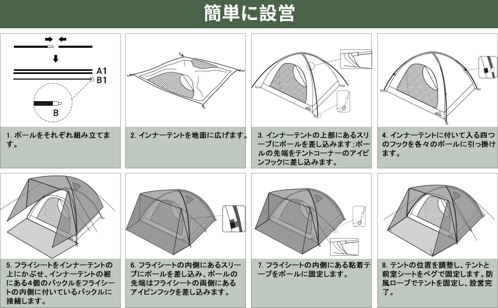 Amazon.co.jp: AKASOOM テント 2~3人用 キャンプ テント アウトドア用