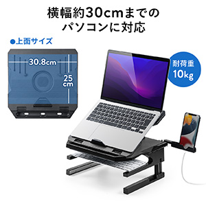 テレワーク用ノートパソコン3台セット サンワダイレクト本店 サンワサプライ【オフィス・PC周辺通販】