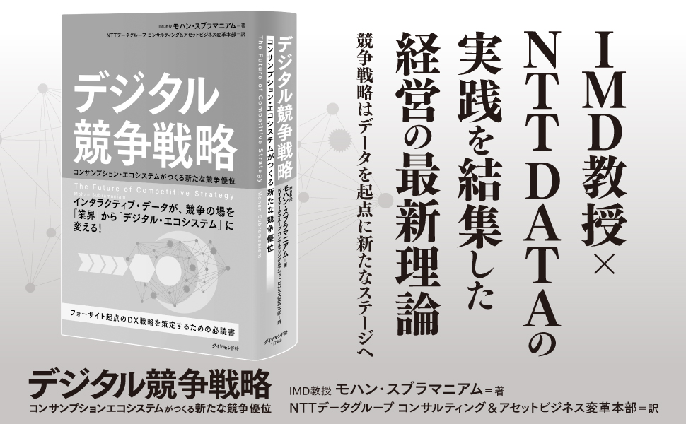 価格戦略論　sb3 価格戦略論 sb3 価格戦略論 sb3 ビジネス・経済