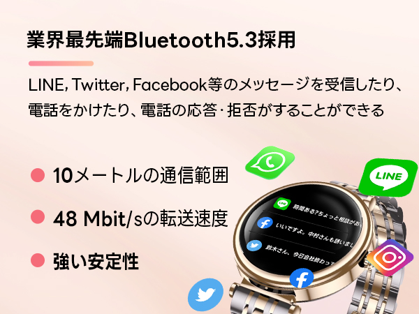 smart watch women