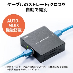 Amazon | サンワダイレクト PoEエクステンダー PoE+ 受電 給電