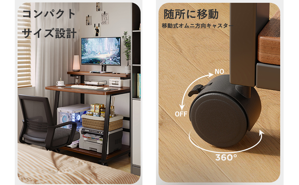 Amazon | PQNLXLN パソコンデスク モニター台付き 棚付きデスク