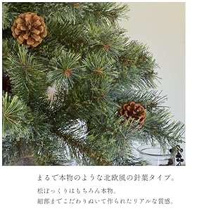 Amazon | ジュールエンケリ 北欧風 クリスマスツリー ヌード