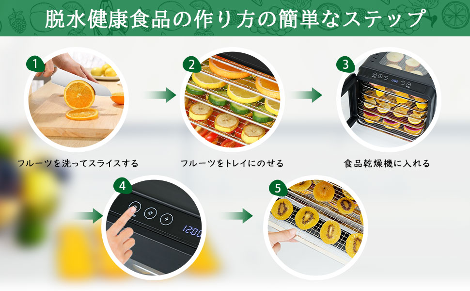 ❤️フードドライヤー ❤️食品乾燥機 400W 360°熱風循環加熱 両面ガラス Amazon.co.jp: フードドライヤー 食品乾燥機 400W 360°熱風循環