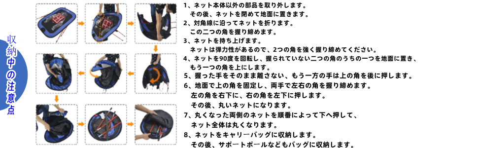 ピッチングネット ブラック 持ち運びバッグ付き 71F6CKKI+XL._AC_SY200_QL15_.jpg