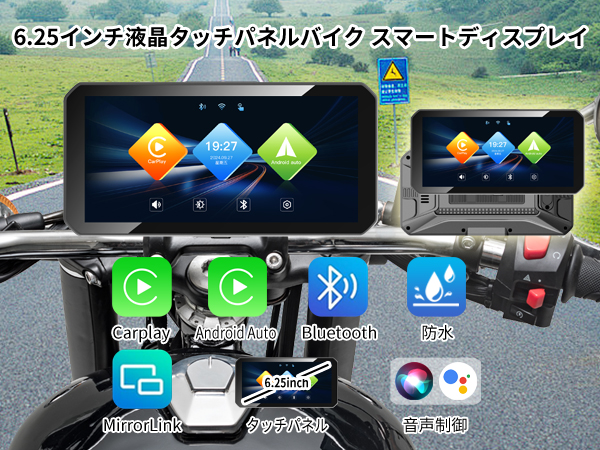 Amazon.co.jp: LYANGETバイク ディスプレイオーディオ