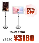Amazon | YOOVEE 立て看板 A3 案内板 伸縮式 アルミ製 スタンド