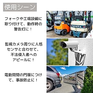 Amazon.co.jp: パトランプ 回転灯 LED 100V 取付金具 付き 音
