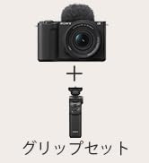 Amazon | SONY(ソニー) 【α6400Y と バッテリー/チャージャー