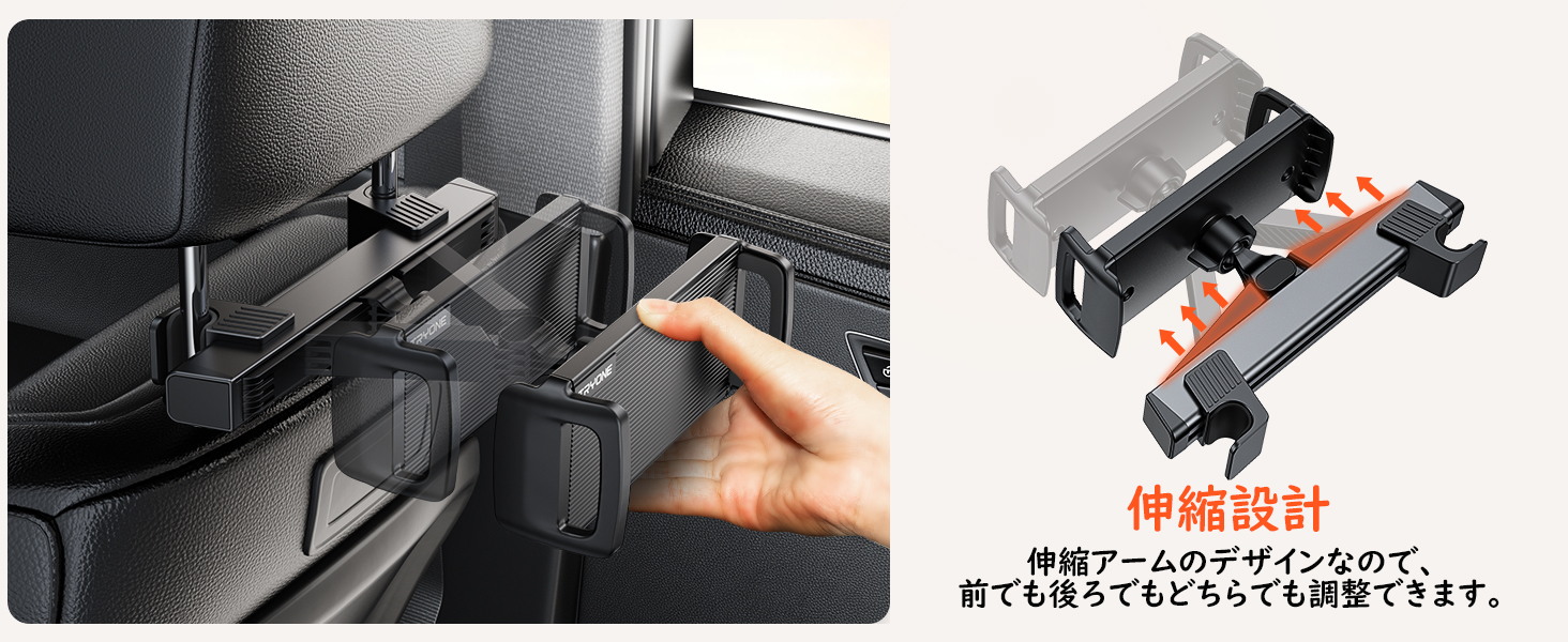 ipad 車載ホルダー