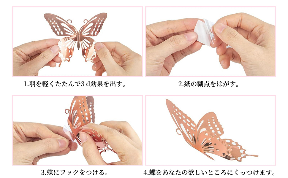 風船ローズゴールド