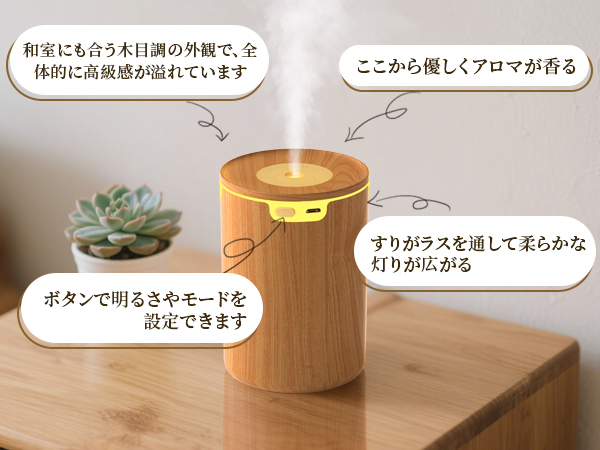 Amazon | 【2025新進化モデル加湿器・木目調】加湿器 小型 卓上