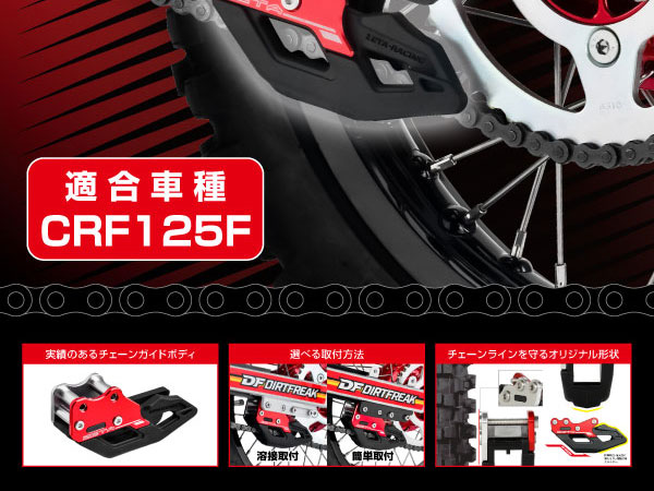 しんたろ Amazon.co.jp: ジータレーシング(ZETA RACING) CRF125F '14-25