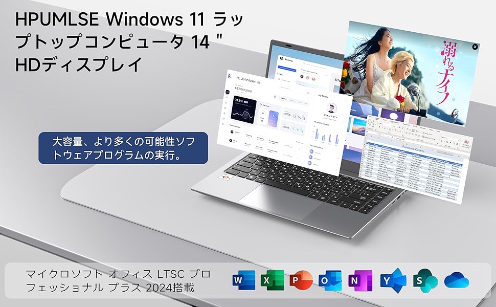 ⭐️新品⭐️HPUMLSE 軽量ノートパソコン 14.0ノートPC Office付き Amazon.co.jp: HPUMLSE 軽量ノートパソコン 14.0インチ ノートPC