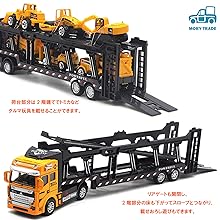 Amazon | MORYTRADE キャリーカー 建設車両 ミニカー 6台付き 大型
