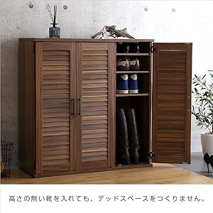 下駄箱 シューズボックス 靴箱 90cm幅 収納 玄関収納 ソノマオーク Amazon｜シューズボックス 下駄箱 靴箱 玄関収納 収納ボックス