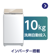 Amazon | ハイセンス 全自動 洗濯機 6kg ホワイト HW-T60H 最短14分