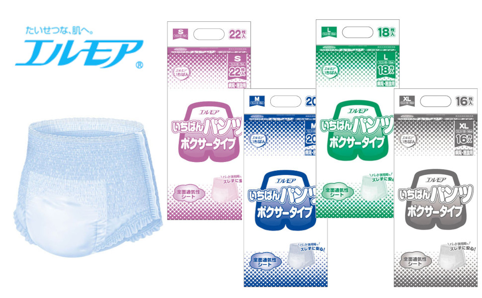 Amazon.co.jp: [カミ商事] ボクサーショーツ エルモア いちばん