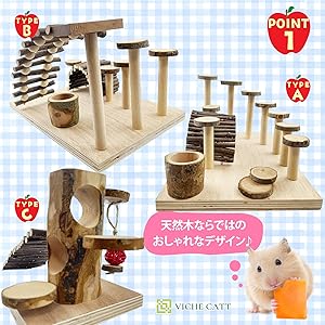 Amazon.co.jp: VICHE CATT ハムスター おもちゃ かじりき木 天然