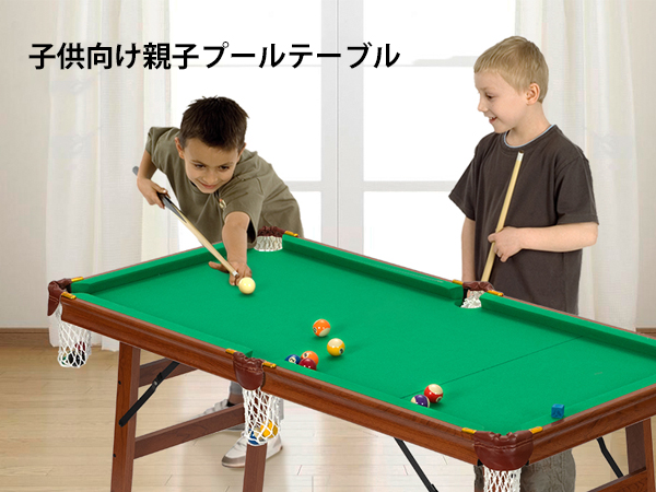 hlc Funmall 55インチ 折りたたみ式プールテーブル ビリヤード hlc Funmall 55インチ 折りたたみ式プールテーブル ビリヤード