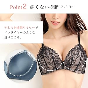 Amazon | [エメフィール] Lace ソフト 超盛ブラ(R) ブラジャー