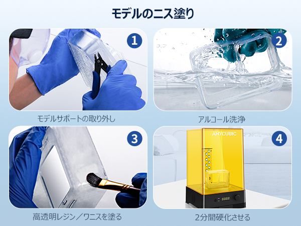 Amazon.co.jp: ANYCUBIC 高透明レジン 光造形 3dプリンター
