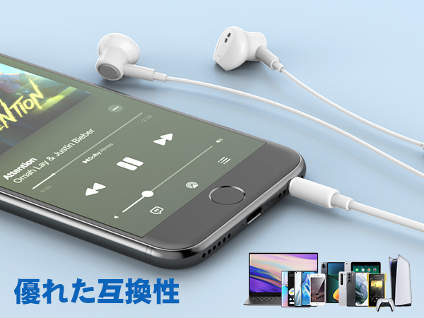 Amazon.co.jp: イヤホン 有線 マイク付き 3.5mmジャック 磁気