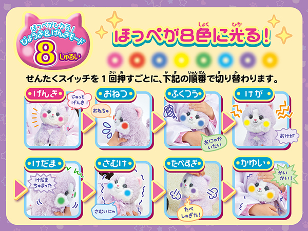 とんとん様オーダー品　ねこのお医者さんパペット　忍者　赤鬼青鬼 アハ体験】節分の赤鬼と青鬼の写真で脳トレ！知育アニメ | Aha