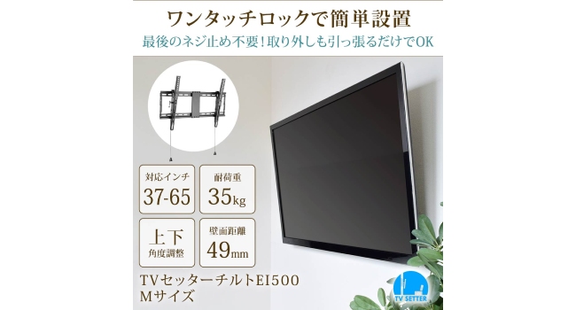 m*a様 引取限定(札幌) 49インチ液晶テレビ 美品 m*a様 引取限定(札幌) 49インチ液晶テレビ 美品 - メルカリ