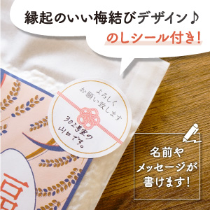 m shop♡　フォロー割あり♡様への専用出品です。ななつぼし10kg 楽天市場】ななつぼし 10kgの通販