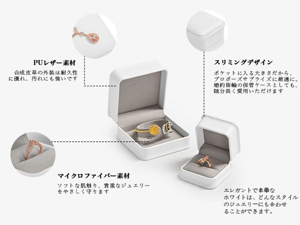 Amazon.co.jp: Oirlv 指輪ケース プロポーズ リングケース PU