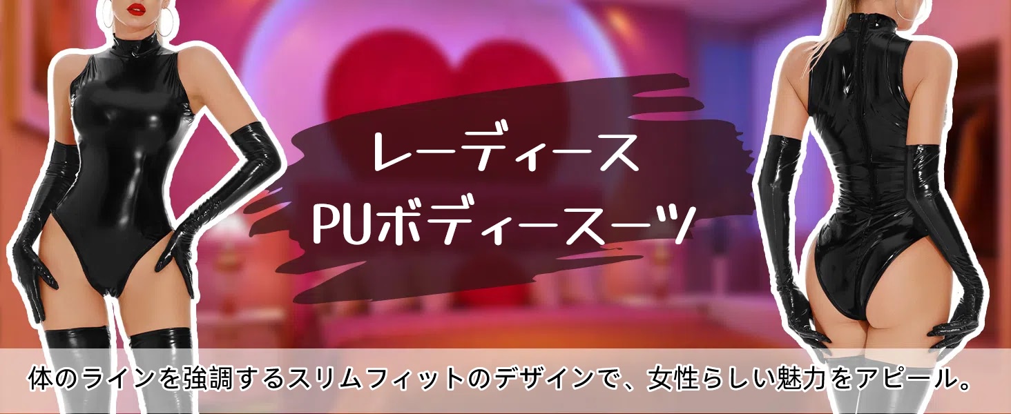 商品説明画像