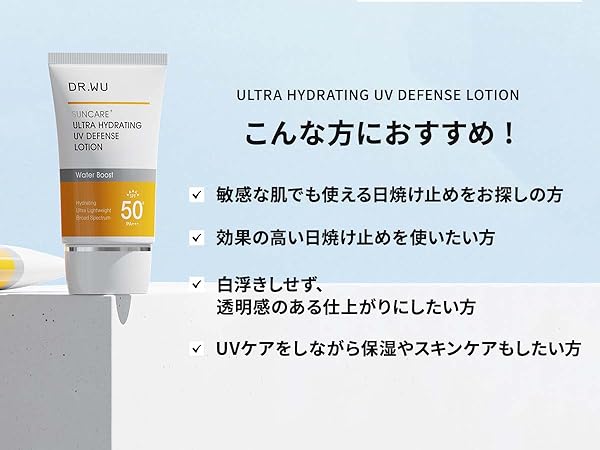 日焼け止め Ri.17 D-RAY 『期間限定1000円OFF』日焼け止め UV下地 UVクリーム 顔