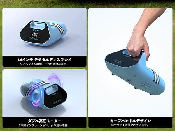 TOPUMP 充電式SUPエアポンプTPS300 エアーテント Amazon.co.jp: TOPUMP 充電式SUPエアポンプTPS300、20 PSI