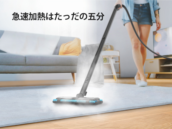 Amazon | スチームクリーナー(Aspiron)高温蒸気掃除機 家庭用
