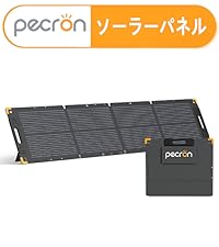 pecrón 100W ソーラーパネル PECRON 100Wソーラーパネル 19.4V【新版】