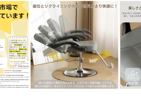 Amazon.co.jp: サロンチェア 美容室椅子 ヘアカッティング PUレザー Amazon.co.jp: サロンチェア 美容室椅子 ヘアカッティング PUレザー