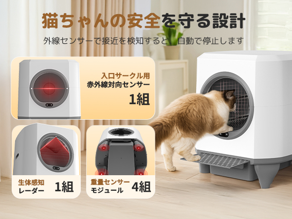 Amazon | OROLEY 猫 自動トイレ 猫 トイレ 自動 猫トイレ 自動 自動