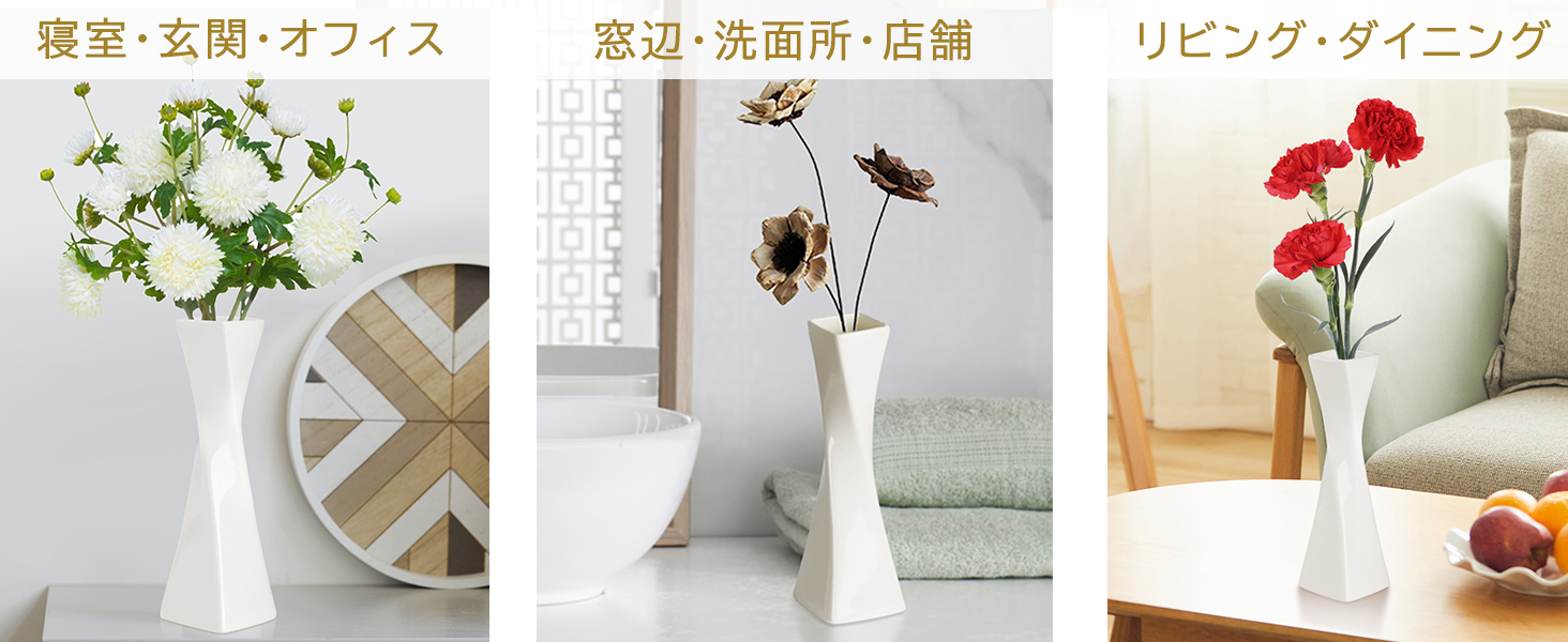 多場合に大活躍-寝室・玄関・オフィス リビング・ダイニング・キッチン 窓辺・洗面所・店舗