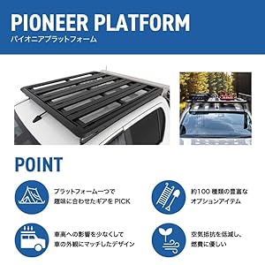 ライノラック PIONEER PLATFORM 1528x1236 単品 RHINO-RACK ライノラック PIONEER 6 PLATFORM (1500mm x 1240mm
