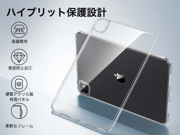 iPad Pro 13インチ シルバー ケース付き 13インチiPad Pro Wi‑Fi + Cellularモデル 2TB（Nano-texture