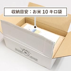 Amazon | アースダンボール ダンボール 段ボール 米 100サイズ