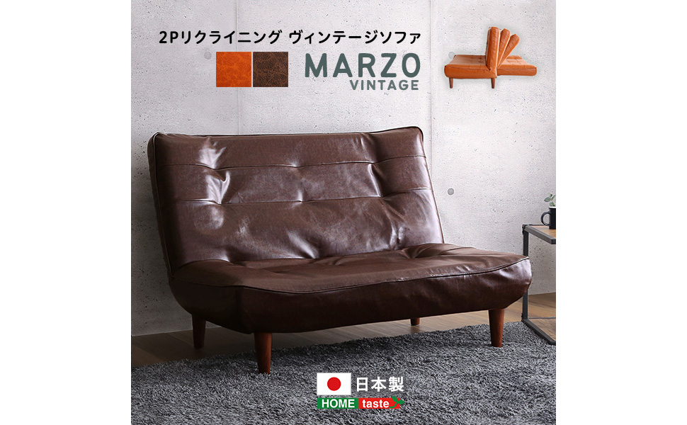 2Pリクライニング ヴィンテージソファ　ダークブラウン 楽天市場】【送料無料】2Pリクライニング ヴィンテージソファ